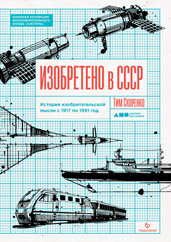 Издание для книжной коллекции благотворительного фонда «Система»