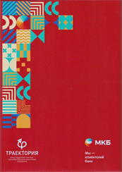 Издание для банка «Московский кредитный банк»