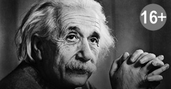 Альберт Эйнштейн: величайший учёный XX века или раскрученный журналистами миф?