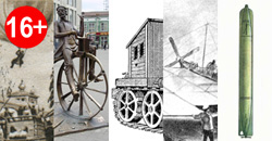 Изобретено не в России