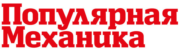 Портал «Популярная механика»
