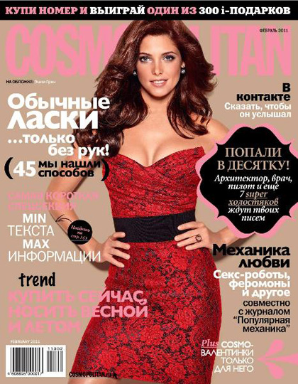 Cosmopolitan