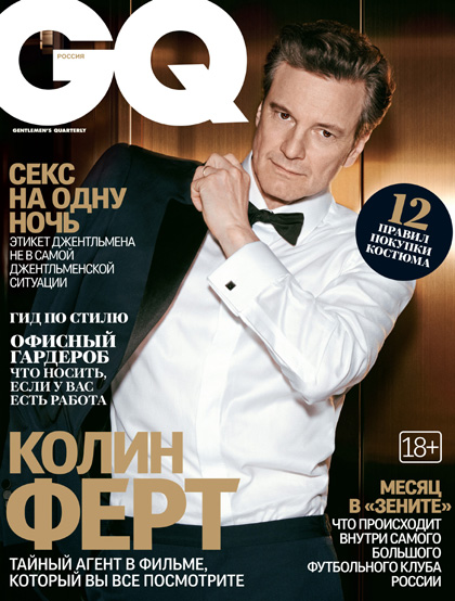GQ