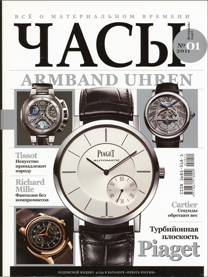 Montres