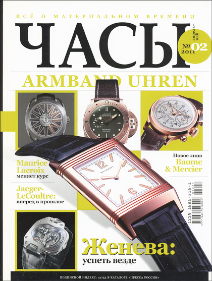 Montres